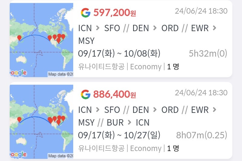 유나이티드항공, 서울 - 샌프란시스코 // 덴버 - 시카고 // 뉴욕 - 뉴올리언스 59만원 vs 서울 - 샌프란시스코 // 덴버 - 시카고 // 뉴욕 - 뉴올리언스 // LA - 서울 88만원