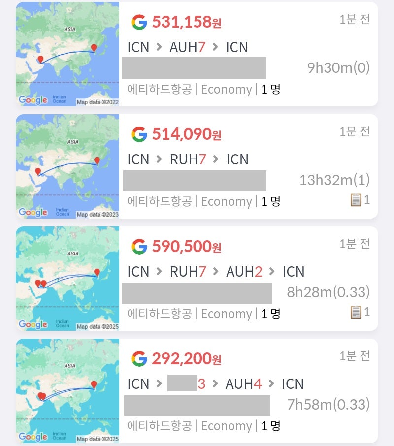 에티하드 중동 항공권 순서대로, 아부다비 직항 왕복 53만원(에티하드 홈페이지 위탁 수하물 포함가 57만원), 리야드 왕복 51만원(에티하드 홈페이지 위탁 수하물 포함가 55만원), 리야드 왕복 + 아부다비 2박 무료 59만원(에티하드 홈페이지 위탁 수하물 포함가 59만원), ?? 가는 척 아부다비(?? + 아부다비) 29만원(에티하드 홈페이지 위탁 수하물 포함가 29만원)