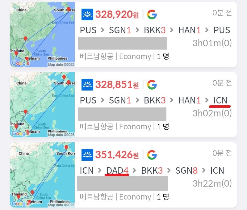 베트남항공, 부산 - 호치민 1일(2박) - 방콕 3일(4박) - 하노이 1일(2박) - 부산 32만원, 부산 - 호치민 1일(2박) - 방콕 3일(4박) - 하노이 1일(2박) - 서울 32만원, 서울 - 다낭 4일(4박) - 방콕 3일(4박) - 호치민 8일(9박) - 서울 35만원