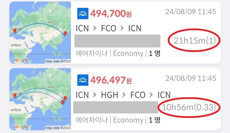 에어차이나 서울 출발/도착, 로마 왕복 49만원, 항저우(HGH) 스톱오버(144시간 무비자 입국) + 로마 49만원