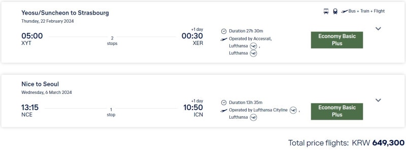루프트한자 2/22(목) 여수 - 스트라스부르 KTX+AREX + 직항 + Express Bus, 3/6(수) 니스 - 서울 1회 경유 64만원 - 루프트한자 홈페이지 다구간 검색