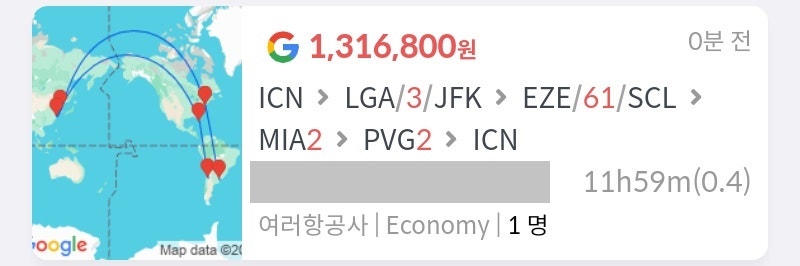 출발일을 20일 가량 늦춰서 검색한 항공권 - 아메리칸항공, 서울 출발, 뉴욕 4일, 아르헨티나 부에노스아이레스 인 칠레 산티아고 아웃 61일, 마이애미 2일, 상하이 2일 여행 후 서울 도착 131만원