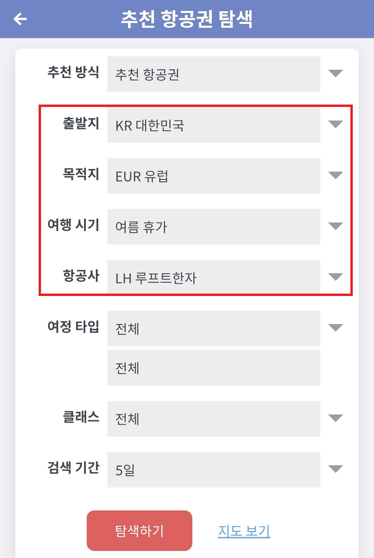 추천 항공권 탐색 - 출발지: 대한민국, 목적지: 유럽, 항공사:루프트한자, 여행 시기: 여름휴가
