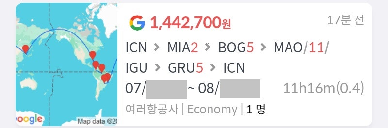 여름 초성수기, 서울 출발/도착, 마이애미 2일 + 보고타 5일 + 마나우스 in 이과수 out 11일 + 상파울루 5일 144만원