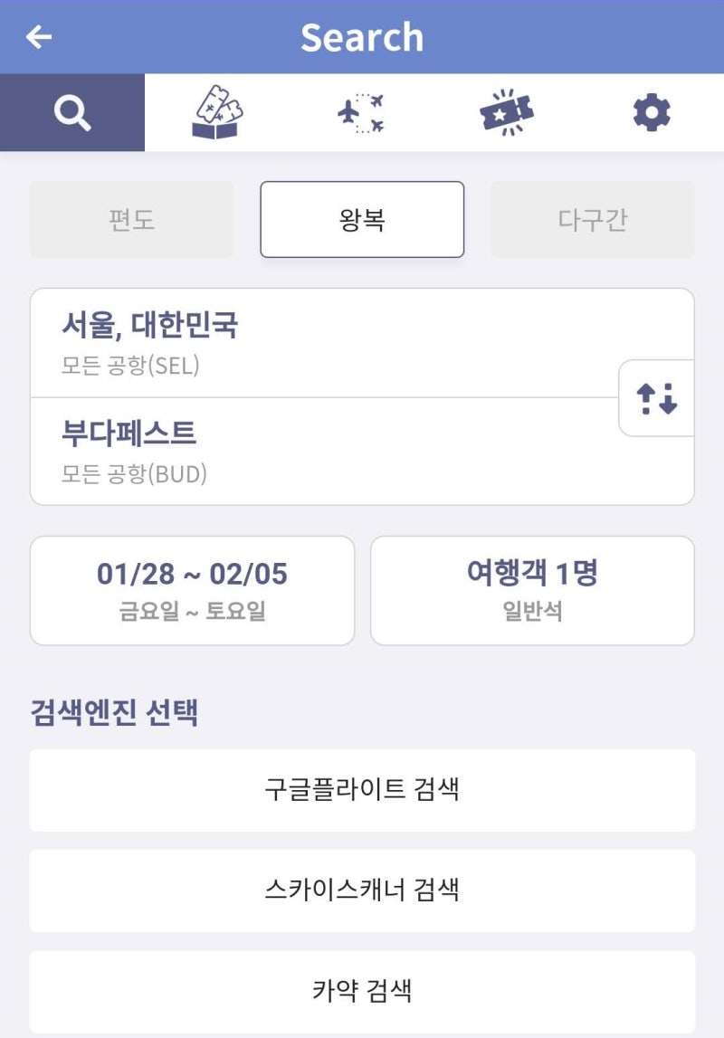 서울-부다페스트 왕복 검색 - 메타온메타