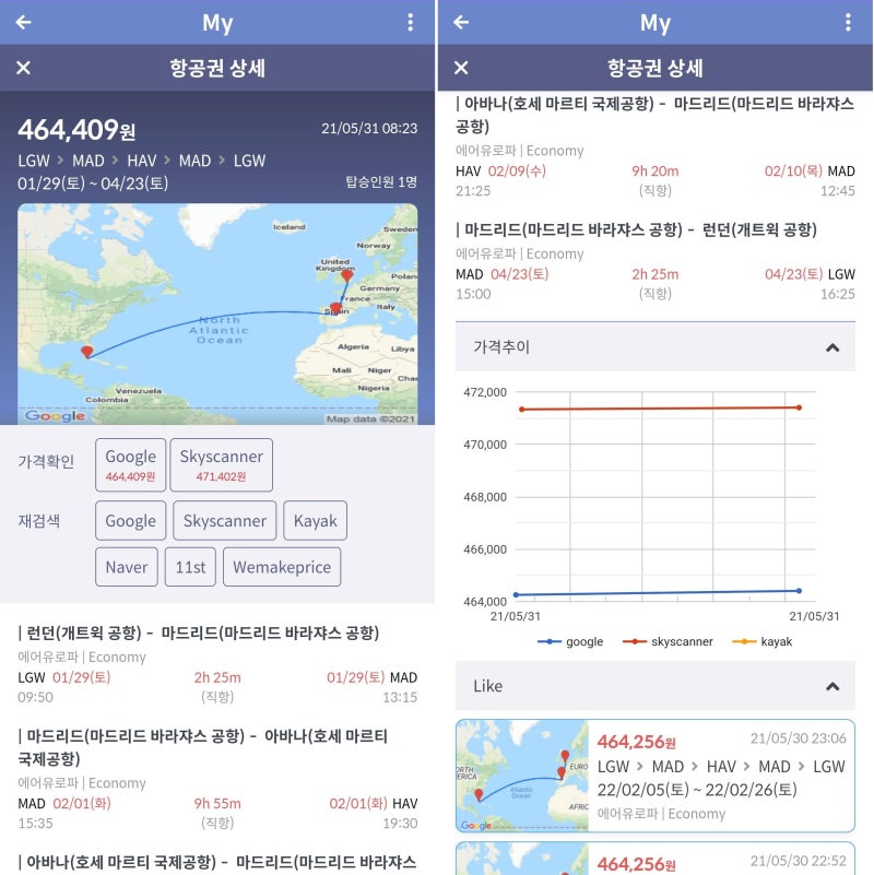 에어유로파 1/29(토) 런던 - 마드리드, 2/1(화) ~ 2/10(목) 마드리드 - 하바나 왕복, 4/23(토) 마드리드 - 런던 46만 원