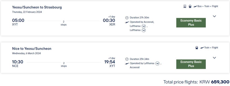 루프트한자 2/22(목) 여수 - 스트라스부르 KTX+AREX + 직항 + Express Bus, 3/6(수) 니스 - 여수 1회 경유 + AREX+KTX 65만원 - 루프트한자 홈페이지 다구간 검색