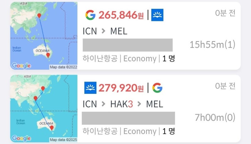 하이난항공, 서울 - 멜버른 26만원, 서울 - 하이커우 3일(3박 4일) - 멜버른 27만원