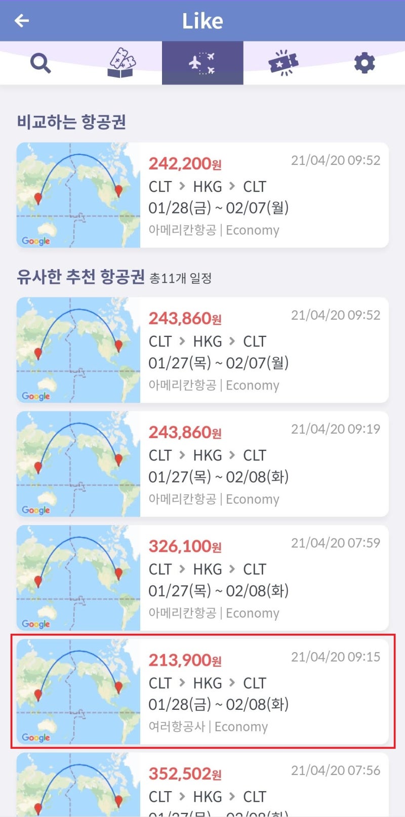 다시 또 Like를 보니 21만원짜리도 보이는데, 이건 도쿄를 경유하는 2회 경유 항공권