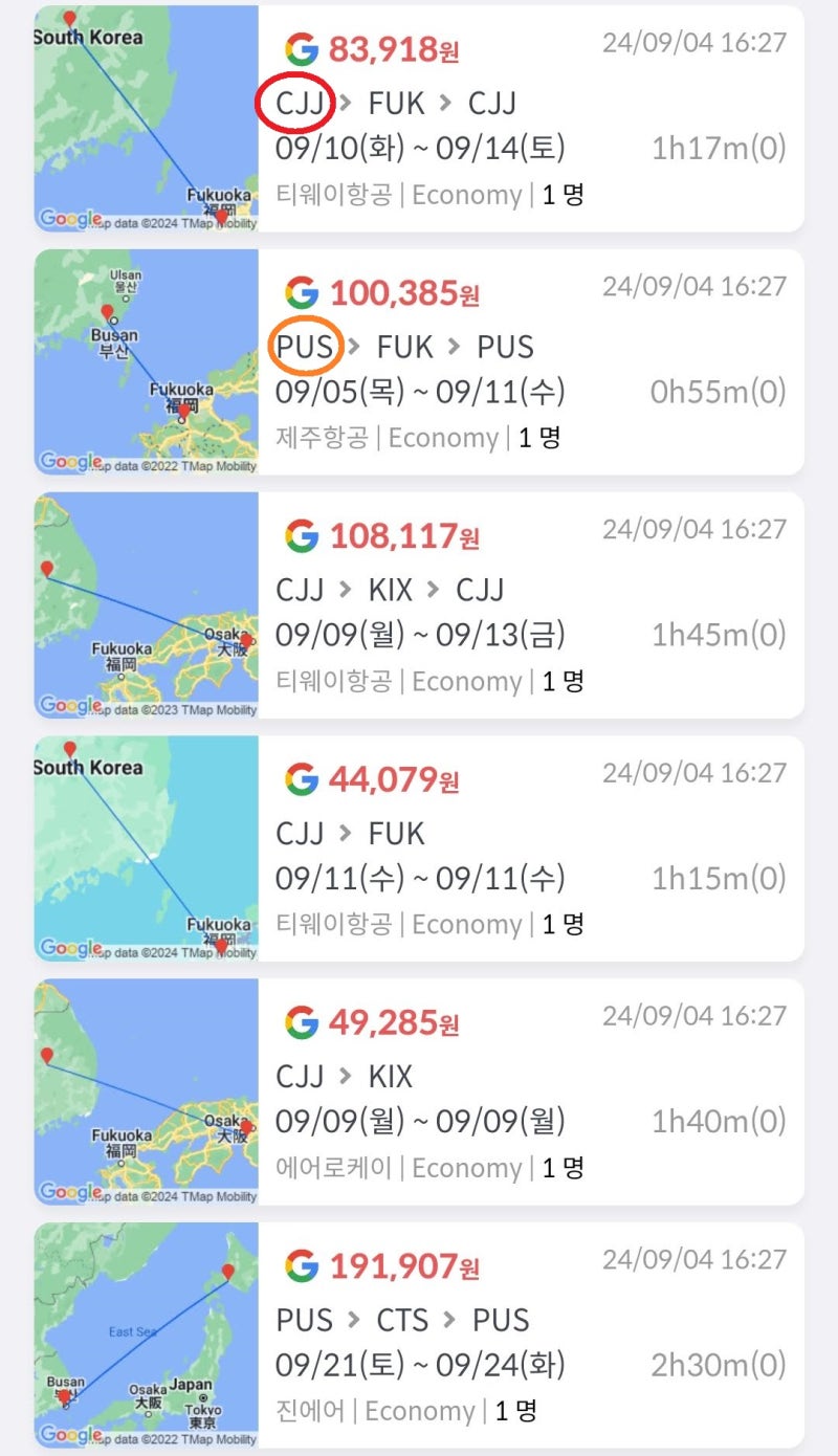 티웨이 청주(CJJ) 출발 후쿠오카(FUK) 왕복 8만원, 제주항공 부산(PUS) 출발 후쿠오카(FUK) 왕복 10만원, 티웨이 청주(CJJ) 출발 오사카(KIX) 왕복 10만원, 티웨이 청주(CJJ) 출발 후쿠오카(FUK) 편도 4만원, 에어로케이 청주(CJJ) 출발 오사카(KIX) 편도 4만원, 진에서 부산(PUS) 출발 삿포로(CTS) 왕복 19만원