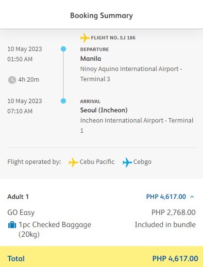 5/10(수) 마닐라 - 서울 세부퍼시픽 홈페이지 8만원, 위탁수하물 포함 11만원