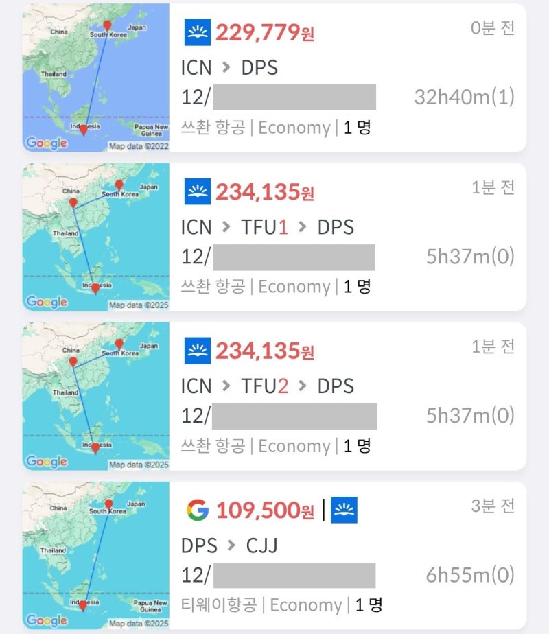 쓰촨 항공 서울 - (청두 경유 23시간 15분) - 발리 22만원, 쓰촨 항공 서울 - 청두 1일(2박 3일) - 발리 23만원, 쓰촨 항공 서울 - 청두 2일(3박 4일) - 발리 23만원, 티웨이 발리 - 청주 10만원(위탁 수하물 별도)
