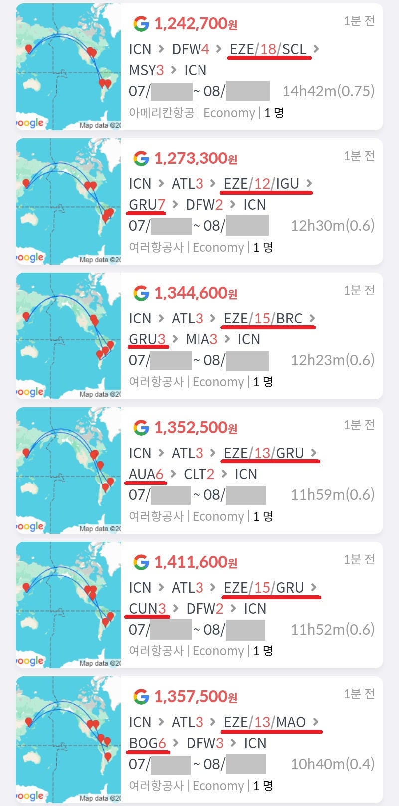 아메리칸항공(일부 구간 타 항공사 탑승), 서울 출발/도착, 댈러스 4일 & 부에노스아이레스 인 산티아고 아웃 18일 & 뉴올리언스 3일 124만원, 애틀랜타 3일 & 부에노스아이레스 인 이과수 아웃 12일 & 상파울루 7일 & 댈러스 2일 127만원, 애틀랜타 3일 & 부에노스아이레스 인 산카를로스데바릴로체 아웃 15일 & 상파울루 3일 & 마이애미 3일 134만원, 애틀랜타 3일 & 부에노스아이레스 인 상파울루 아웃 13일 & 아루바 6일 & 샬럿 2일 135만원, 애틀랜타 3일 & 부에노스아이레스 인 상파울루 아웃 15일 & 칸쿤 3일 & 댈러스 2일 141만원, 애틀랜타 3일 & 부에노스아이레스 인 마나우스 아웃 13일 & 보고타 6일 & 댈러스 3일 135만원
