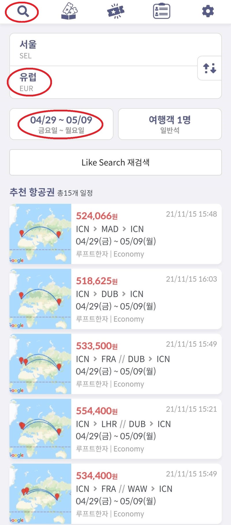 4/29(금) ~ 5/9(월) 서울 출발 유럽 항공권 Like Search 결과