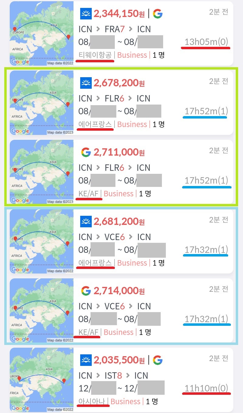 ① 여름 초성수기 서울 - 프랑크푸르트 직항 왕복 티웨이항공 비즈니스 234만원, ② 여름 초성수기 서울 - 피렌체 왕복 에어프랑스(인천-파리 구간 대한항공 탑승) 비즈니스 스카이스캐너 267만원, 구글 271만원, ②′ 여름 초성수기 서울 - 베니스 왕복 에어프랑스(인천-파리 구간 대한항공 탑승) 비즈니스 스카이스캐너 268만원, 구글 271만원, ③ 연말 서울 - 이스탄불 직항 왕복 아시아나 비즈니스 203만원
