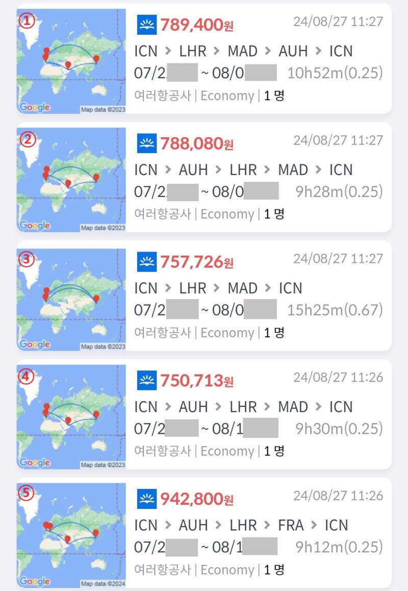 에티하드 서울 출/도착, 2025년 7말 8초 여름 초성수기, ① 런던 + 마드리드 + 아부다비 2박 무료 78만원, ② 아부다비 2박 무료 + 런던 + 마드리드 78만원, ③ 런던 + 마드리드 75만원, ④ 아부다비 2박 무료 + 런던 가는 척(찍고) 마드리드 75만원, ⑤ 아부다비 2박 무료 + 런던 + 프랑크푸르트 94만원