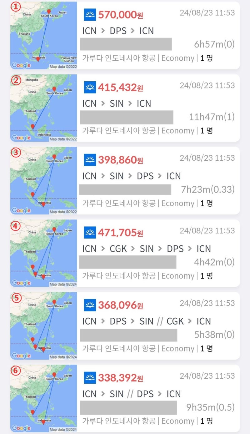 가루다항공, 여름 초성수기 서울 출발 서울 도착, ① 발리 직항 왕복 57만원, ② 싱가포르 왕복 41만원, ③ 싱가포르 가는 척(찍고) 발리 왕복 39만원, ④ 자카르타 여행 후 싱가포르 찍고 발리 여행 47만원, ⑤ 발리 여행 후 싱가포르 인 자카르타 아웃 36만원, ⑥ 싱가포르 인 발리 아웃 33만원