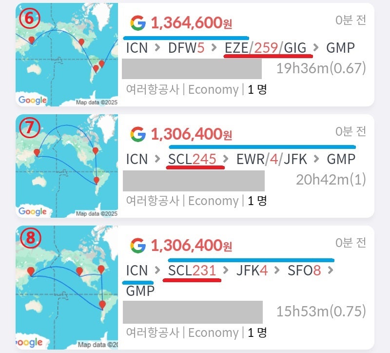 아메리칸항공 & 일본항공, 서울 출발/도착, 봄 출발, 가을(겨울) 귀국, ⑥ 서울 - 댈러스, 댈러스 - 부에노스아이레스, 리우데자네이루 - 서울, 3구간 항공권 136만원, ⑦ 서울 - 산티아고, 산티아고- 뉴욕, 뉴욕 - 서울, 3구간 항공권 130만원, ⑧ 서울 - 산티아고, 산티아고- 뉴욕, 뉴욕 - 샌프란시스코, 샌프란시스코 - 서울, 4구간 항공권 130만원