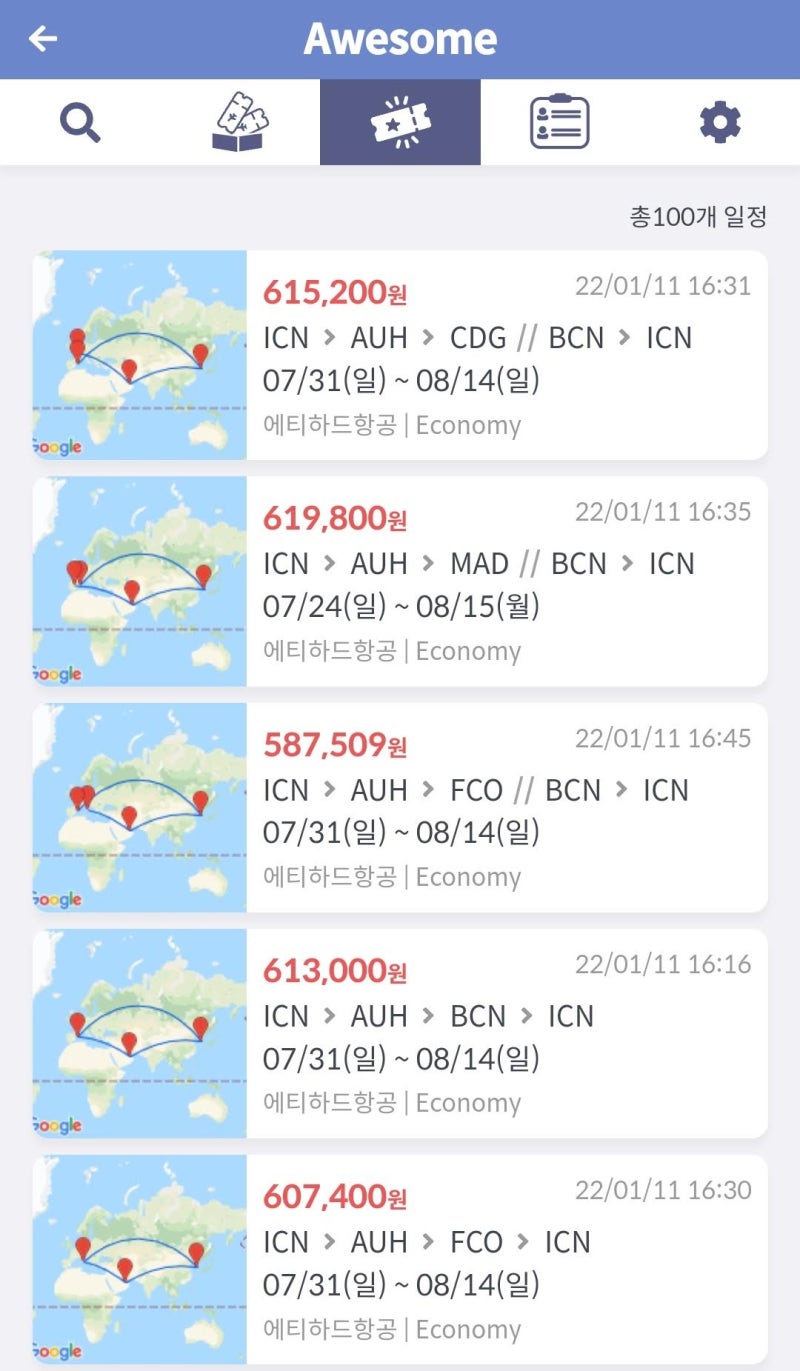 Awesome 상단을 장악한 여름 초성수기 유럽 + 아부다비 2박 무료 항공권들