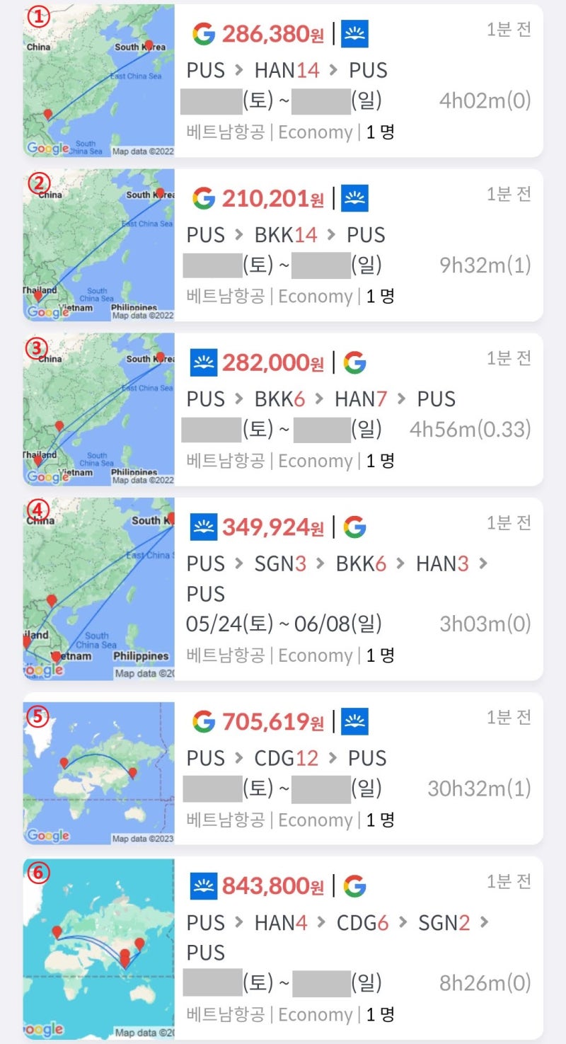 2025년 봄, 토요일 부산 출발 일요일 부산 도착의 16일 일정, 베트남항공, ① 하노이 직항 왕복 28만원, ② 방콕 왕복 21만원, ③ 방콕 + 하노이 스톱오버 28만원, ④ 방콕 + 호치민과 하노이 스톱오버 34만원, ⑤ 파리 왕복 70만원, ⑥ 파리 + 하노이와 호치민 스톱오버 84만원